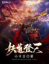 鎮守府求生指北