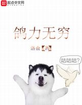土味巨星