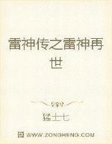 救命錢（第一更）