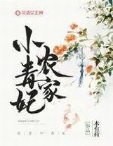 做夢就會變強
