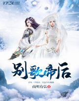 塔防戰略