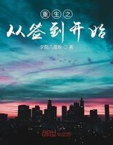 美劇之我是弗蘭克老爹