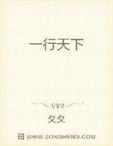 負鼎