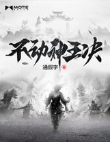 開局鷹爪鐵布衫