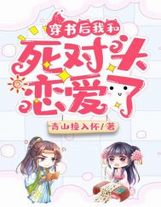 我的農場有妖氣
