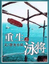 新書通告小黑新書《硬核德魯伊》跪求支持