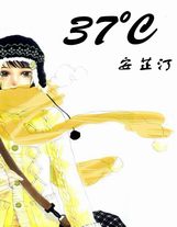 簪頭鳳