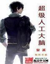贅婿神王