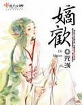 贅婿系統