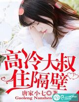 秘密花园动漫无删减版hd