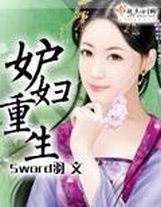 各校哄搶【十更，求訂閱，求月票】