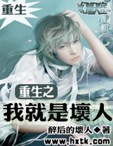 为君而孕多CP