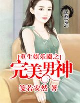 第八冠位神奇植物在哪里？