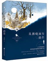 海賊之戀愛系統