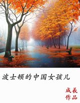煉體切磋
