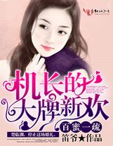 救兵？