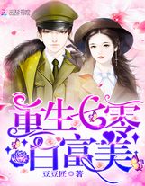 无翼乌邪恶之老师挤奶完结