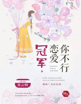 表哥萬福