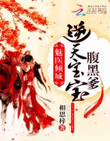 第二卷惡魔蘇醒61.我要屠神（今日五更）