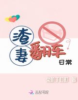 迈开腿让我尝尝你的扇贝漫画免费高清资源