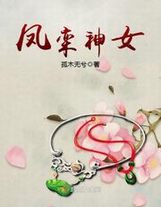 公与熄无删减在线观看手机版