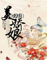 妖怪茶話會