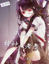 對陣