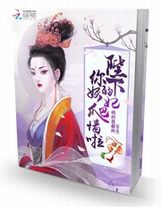 风流女镇长