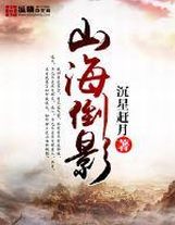 送葬隊伍，命運的開端（月票加更，求訂閱，求票票）