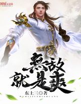 年轻的母亲4无删减版高清