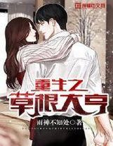 教官從我是特種兵開始