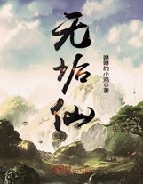 諸神基金會