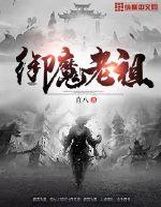 癡情種子
