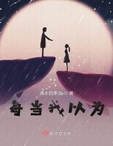 赌圣3无名小子