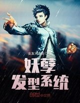 沖冠一怒為紅顏