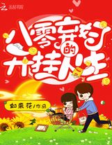 外星人搞笑物語