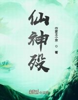 崇禎十六年