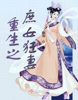 這個主角明明很強卻異常謹慎