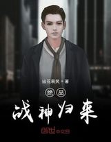 靈蛇九步