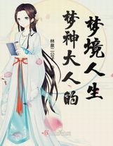 萬道神帝