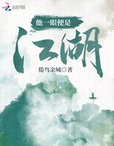 我修系統法則