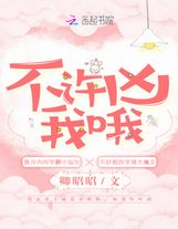 無恥布朗克的分裂計劃