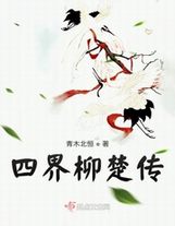 就是欠cao叫的这么欢