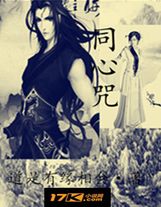 制作豆汁的雛兒
