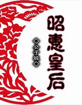 我創造的萬事屋