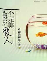 英雄聯盟之巔峰之上