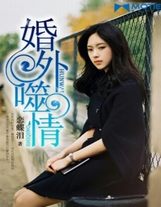 錦衣娘子