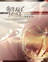 降魔曲北帝戰歌