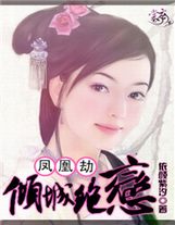 嬌女種田，掌家娘子俏夫郎