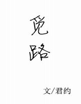 無限神豪的悠閑生活